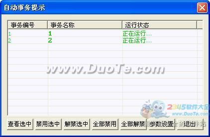興華船舶管理系統(tǒng)代理代辦服務(wù)簡(jiǎn)述