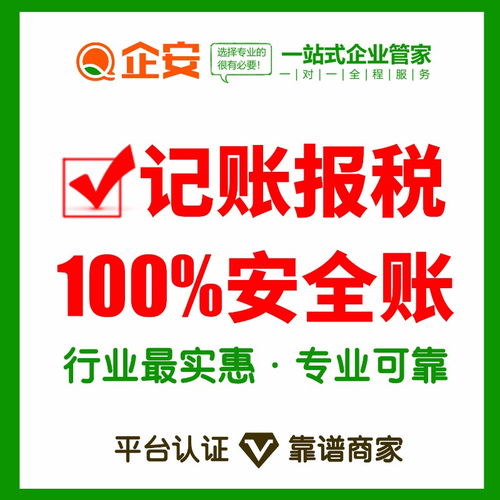 天河區(qū)五山無地址注冊(cè)公司及一站式工商服務(wù)指南