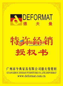 衣柜加盟代理與家居用品行業(yè) 企業(yè)信用評(píng)級(jí)服務(wù)的關(guān)鍵作用